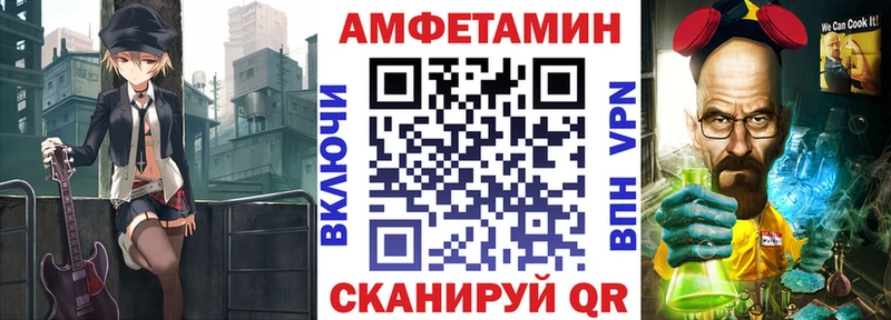 Амфетамин Premium  наркотики  Лиски 
