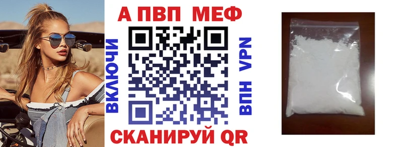 MEGA   Лиски  APVP крисы CK 