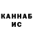 КЕТАМИН ketamine TheCirios83