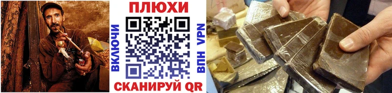 ГАШИШ гашик  ссылка на мегу ONION  Лиски  где купить наркотик 
