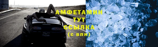 амф Верея