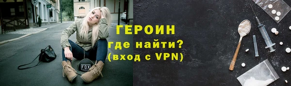 спайс Бородино