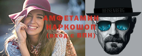 амф Верея
