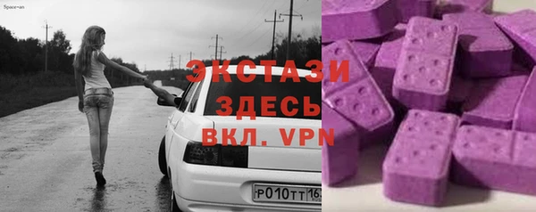амф Верея