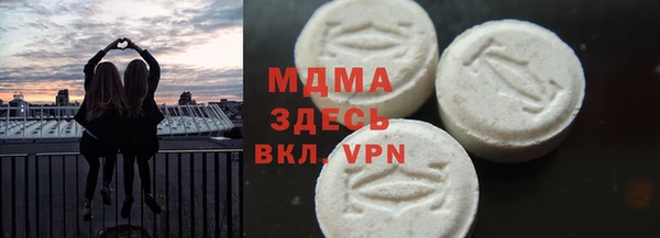 спайс Бородино