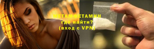 MDMA Premium VHQ Верхнеуральск