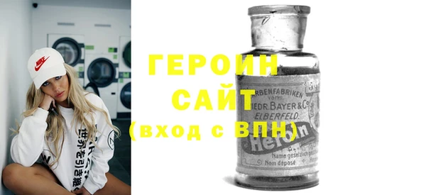 спайс Бородино