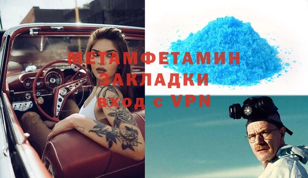 спайс Бородино