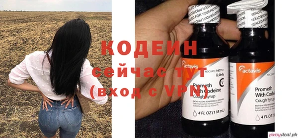 ECSTASY Верхний Тагил
