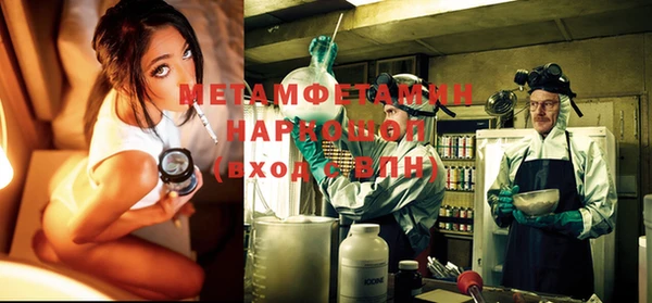 MDMA Premium VHQ Верхнеуральск