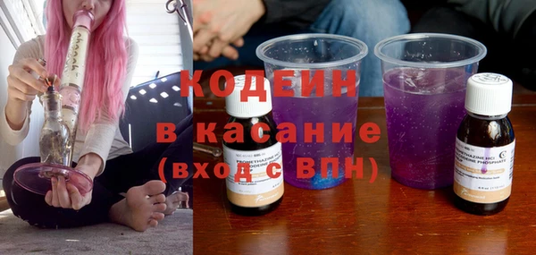 спайс Бородино