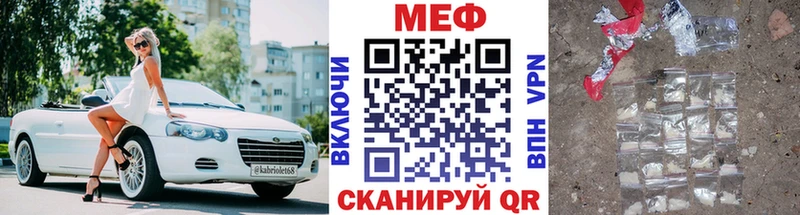 МЯУ-МЯУ mephedrone  это клад  Лиски 
