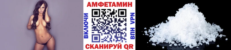 МЕТАМФЕТАМИН Декстрометамфетамин 99.9%  Лиски 