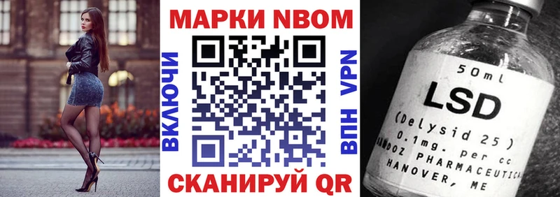 наркотики  Лиски  Наркотические марки 1500мкг 