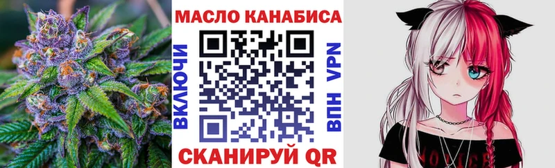 блэк спрут ТОР  Лиски  ТГК гашишное масло 